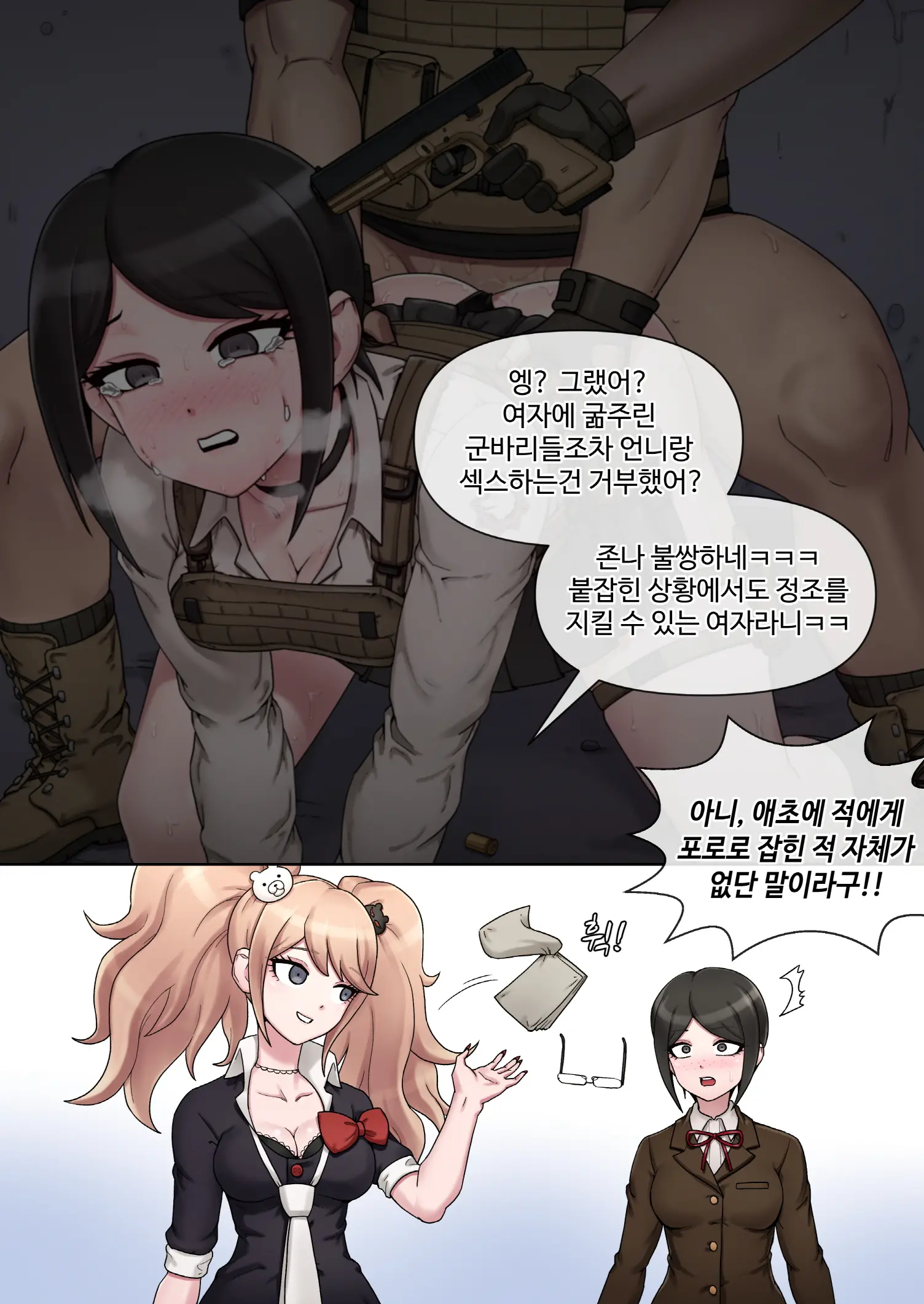 Mukuro Ikusaba